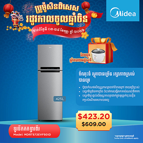 Midea Refrigerator Top Mounted Freezer Inverer,TMF,Cristal sliver,425L,BCD424